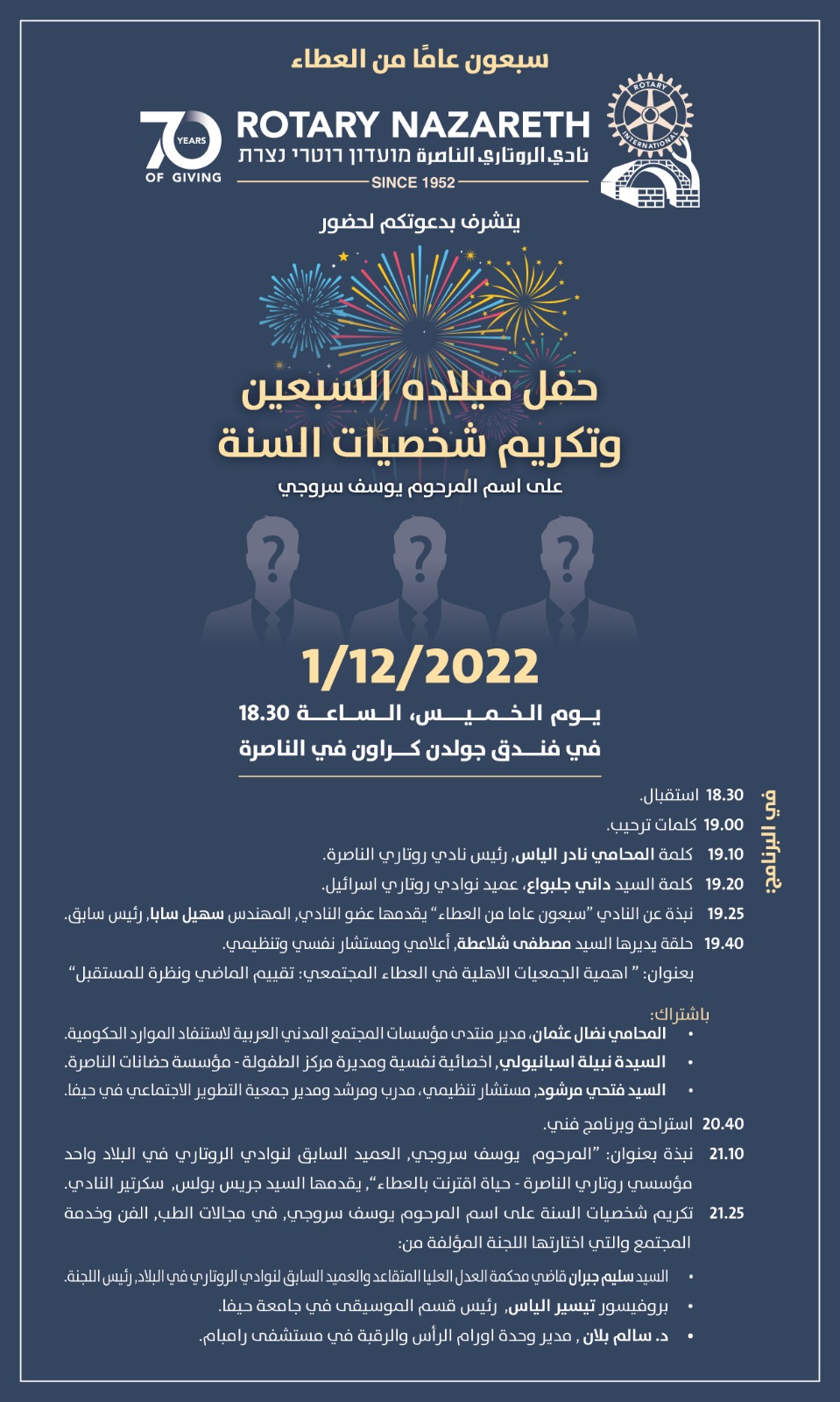 WhatsApp Image 2022 11 13 at 11 09 49 AM